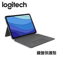 羅技combo Touch鍵盤保護套 ipad Pro 11吋專用*920-010734 產品適用 iPad Pro 1-4 代11吋