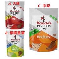 Nando’s Peri-Peri Rub 醃料