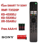 💢Free AAA💢Voice Control SONY รีโมท SMART TV RMF-TX520P 4K KD-43X85J KD-55X80J XR-55A80J