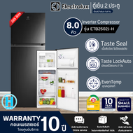 Electrolux ตู้เย็น 2 ประตู รุ่นETB2502J-H ตู้เย็น ขนาดความจุ 225 ลิตร 8.0 คิว สินค้าแท้ ราคาถูก ออกใบกำกับภาษีได้ รับประกันคอมเพรสเซอร์ 10 ปี | N5