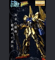 MG Hyaku-Shiki Raise Cain 百壞 百式壞 金色電鍍特別版
Gundam Build Divers 高達潛行者
P-Bandai 1/100 Master Grade PB 魂限
