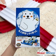 Tamiya 18083 Mini 4WD Shirokumakko (Super II Chassis) (Mini 4WD)