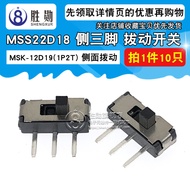 MSS22D18 Side Tripod Pulling Switch MSK-12D19 (1P2T) Side Toggle Switch 10 Pieces