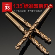 0.5mm-5mm HSS M42 Cobalt Twist drill bit mini jewellery hand wood Jobber High Stainless Steel drill