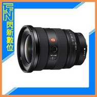 ☆閃新☆預購~活動間註冊送禮券~SONY 16-35mm F2.8 II 超廣角鏡頭(16-35,公司貨)