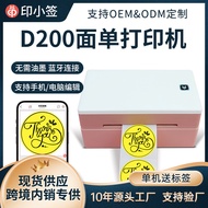 E-commerce Express Delivery Label Printer Portable Computer Bluetooth Thermal Label Printer Barcode 