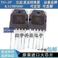 5pcs/1M0880 KA1M0880 8A/800V/190W/1.2Ω Measured Package on Machine