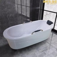 壓克力養生會所浴缸家用小戶型獨立式保溫美容院專用浴缸成人浴桶