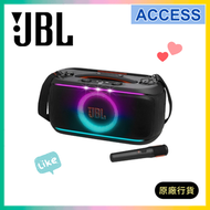 Partybox On-The-Go 2 便攜卡拉 OK 藍牙喇叭 | 攜帶 可攜式 Karaoke 派對音箱 (JBLPARTYBOXOTG2BUK)