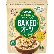 Calbee Frugra Baked Oats Nuts & Seeds 400g x 8 bags