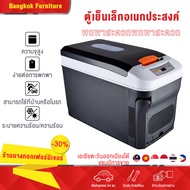 ตู้เย็นมินิ12L/15L ใส่ท้ายรถได้ ตู้เย็นเก็บเครื่องสำอาง แช่แผ่นมาส์ก ตู้เย็นหอพัก ตู้เย็นเก็บน ตู้เย็น ตู้เย็นมินิ ตู้เย็นเล็ก ตู้เย็