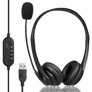 Lightweight Online Class Learning Headset USB Headset Microphone Headset Customer Service Conference