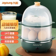 Jiuyang（Joyoung）Egg Boiler Multi-Function Intelligent Egg Steamer Automatic Power off 7Egg Size ZD7-GE130