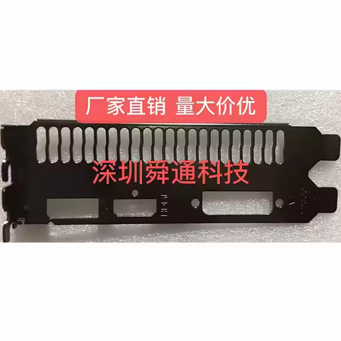 Original IO I/O Shield BackPlate Blende Bracket Video Graphic Card GPU For ZOTAC GTX1660-6GD5 RTX206
