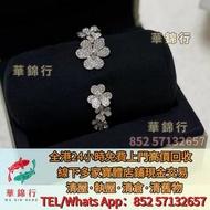 免費上門 實體店：觀音，貔貅，平安扣，福瓜，如意，無事牌， 山水牌，翡翠玉珮，翠鑲金扣，翡翠鑲白金手環，周六福，周生生，六福珠寶，謝瑞麟，Just Gold，周大福， 古董玉石，古董翡翠，和田玉，壽山