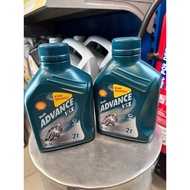 Shell Advance 2T VSX 0.5L (100% original)