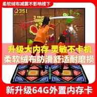 Dance Zhuangyuan Double Wireless Dancing Blanket Home HD Game TV Dancing Machine Sports Hand Dance S