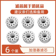 Humidifier Composite Filter Element J Suitable for Bear SQ-A40A2/A30A2/A50U1A40Y1/A50Q5B40P1