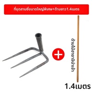 kedi| คราดคลายดินอเนกประสงค์