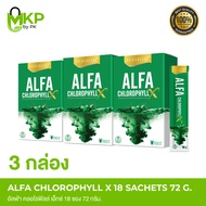 [ ของแท้ ] Alfa Chlorophyll X 1กล่อง บรรจุ 6 ซอง ขนาด 4 กรัม