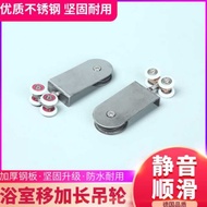 Pulley Hanging Wheel Accessories Bathroom Shower Room Accessories Track Glass Door Shower Room Door 