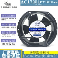 Brand New JIAFENG JF17251HA2HBL/HSL 220V 0.22A 17cmcm Cooling Fan