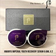 THE HISTORY OF WHOO IMPERIAL YOUTH ESSENCE HWANYUJINAEK0.6MLX2