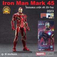 โมเดล ไอรอนแมน มาร์ค45 เวอร์ชั่น 2023 งานแซดดีทอย Model Iron Man Mark 45 ZD-Toy New!2023 Marvel สูง 18 เซนติเมตร ลิขสิทธิ์แท้
