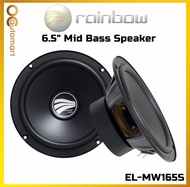 Rainbow Audio 6.5" Mid Bass Car Speaker Mid Range 100 Watts Spk EL-MW165S