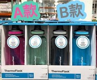 Costco好市多 Thermoflask 隨身冷水瓶 950毫升 X 2件組  water bottle