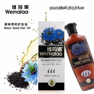 Dubai vatika Black Dumpling Hair Oil Dubai Purchase Original Plant Natural 8.1