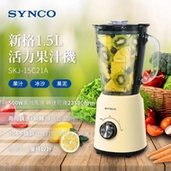 【SYNCO 新格牌】1.5L玻璃杯活力碎冰果汁機 SKJ-15C21A