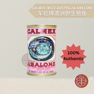 1.5PCS-213G 车轮牌澳洲野生鲍鱼 Calmex Wild Australia Abalone 100 Authentic