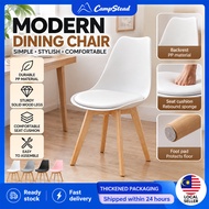 【Campstead】Kerusi Makan Dining Chair Nordic Eames Chair PU Leather Cushion Kerusi Belajar Office Mak