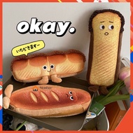 Cute Emotional Bread Pencil Bag Large Capacity Student Cute Stationery Box Plush Pencil Cases