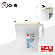 登の家 - 【日本製】日本冷水壺 水樽 家用帶手柄水瓶 冰箱冷藏果汁杯 大容量 冷水壺 裝水