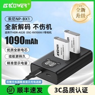 Brand New NP-BX1 Battery Suitable for Sony Camera ZV1 Black Card RX100 HX50 M2 M3 M4 M6 M7
