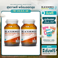 [Pack x2]  Blackmores   Bio Calcium + D3 (120 Tabs) 