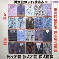 Paper Supplies Wholesale 1.2A