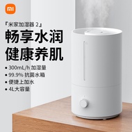 Hot  Xiaomi Mijia Humidifier  2 Home Quiet Bedroom  Women Bedroom Desktop Large Mist Output Office H