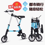 Bicycle Scooter Mini8Inch Folding Bicycle20cmBicycle Inflatable-FreeabikeFolding Bicycle