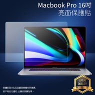 Glossy/Matte Screen Protector Apple MacBook Pro 16 Inch A2141 Laptop Glossy Sticker Matte
