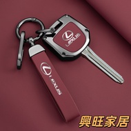 lexus Old Style Key Cover rx330 is200 IS400 Straight Lock Bag Buckle Car