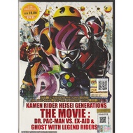 Anime DVD Kamen Rider Heisei Generations The Movie : Dr. Pac-Man VS. Ex-Aid & Ghost With Legend Ride