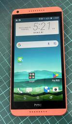 中古 二手機 空機HTC desire816 橘色 安卓 6.0.內存8G 4G訊號 孔塞脫落 現貨一台