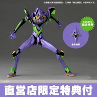 海洋堂 AMAZING YAMAGUCHI 福音戰士新劇場版 EVA初號機