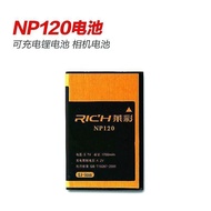 R RICH RICH Camera NP120 Battery H-A260 H-M5 310B M58R28 Camera