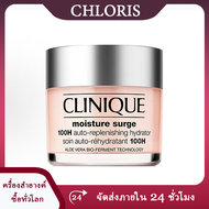 CLINIQUE Moisture Surge 100-Hour Auto-Replenishing Hydrator 125ml-CHLORIS