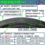✈✦Mountain bike tiresDead fly bicycle tireBicycle tireJianda 26 inch bike mountain bike tire 26*1.5/1.75/1.95/2.1/1-3/8/