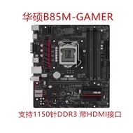 Asus B85M-GAMER B85M-E B85M-G PLUS H81M-V3 Z97-K yang diperbaharui